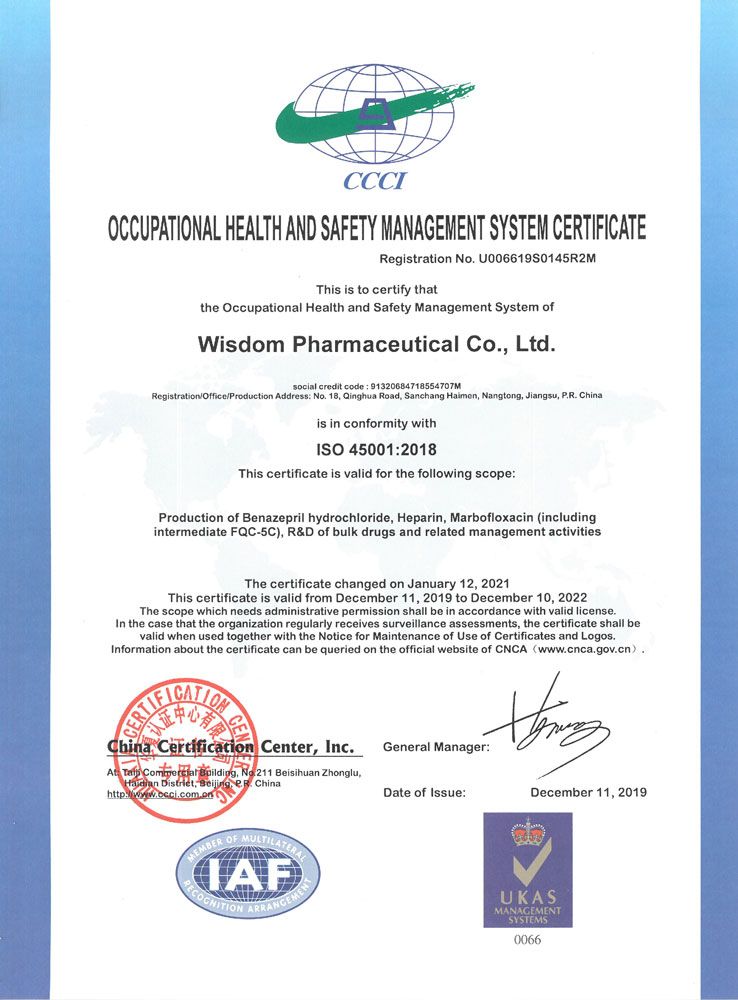 环境管理及职业健康管理证书(2019-2022)-4