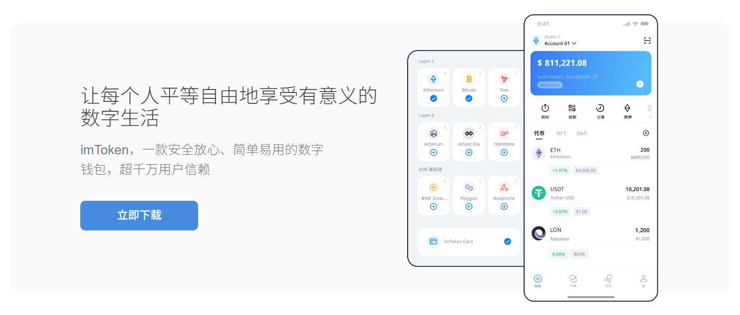 化解